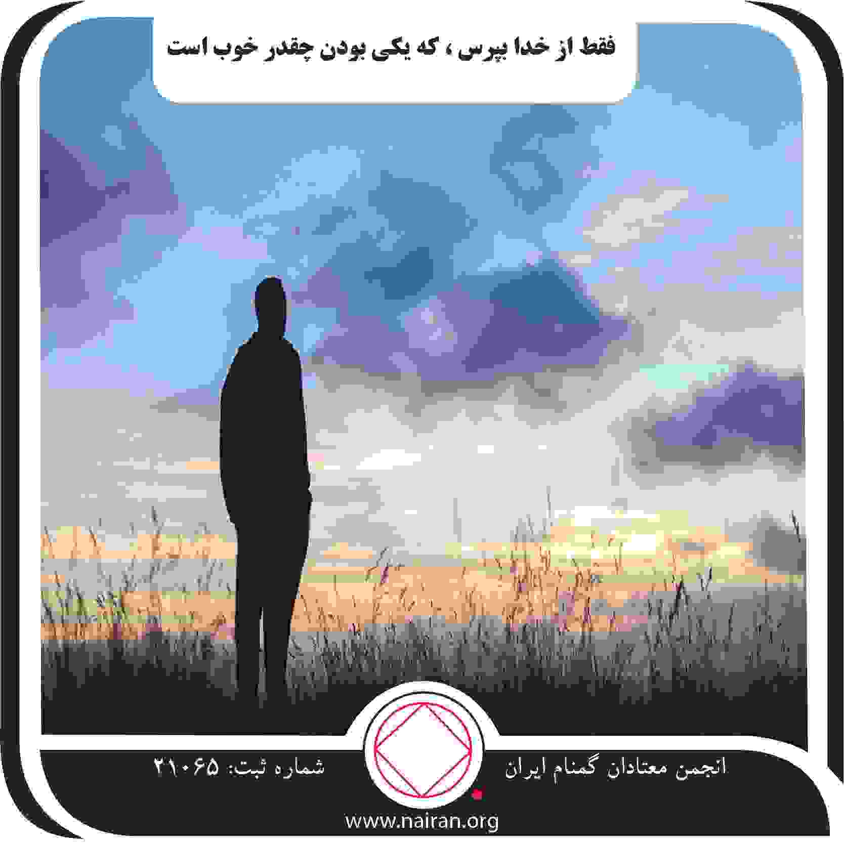 تلفن کمپ ترک اعتیاد فردیس 11 تلفن کمپ ترک اعتیاد فردیس