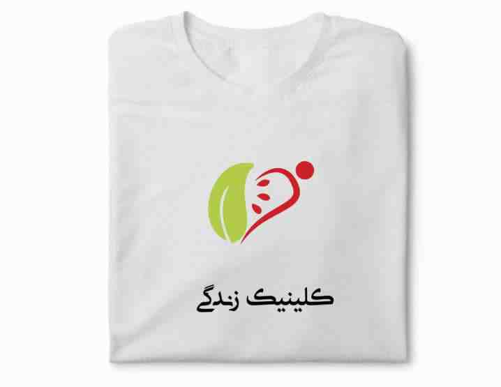کمپ ترک اعتیاد لایو زندگی